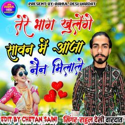 Tere Bhag Khulenge Sawan M Aja Nain Milale