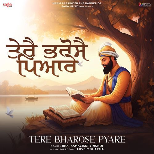 Tere Bharose Pyare