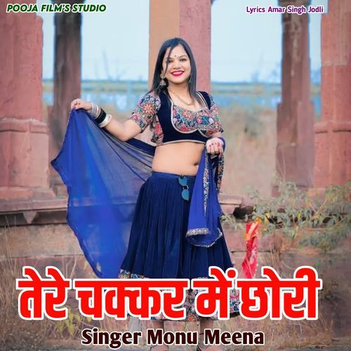 Tere Chakkr Me Chori