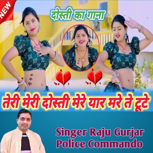 Teri Meri Dosti Mere Yar Mare Te Tute