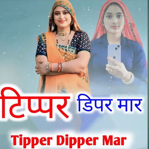 Tipper Dipper Mar