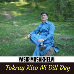 Tokray Kito Ni Dill Dey-IhoAWkJ7cGc