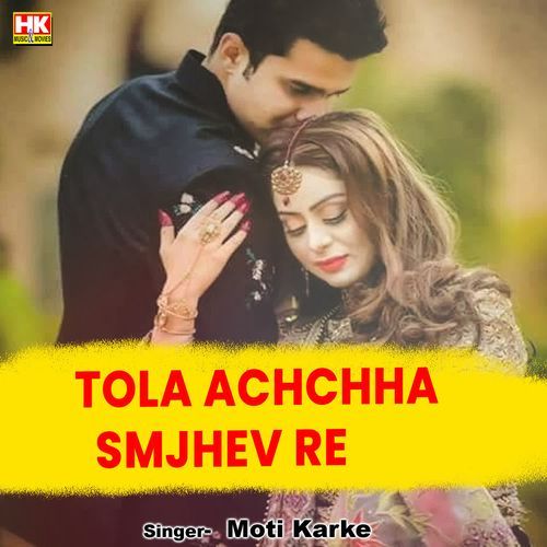 Tola Achchha Smjhev Re