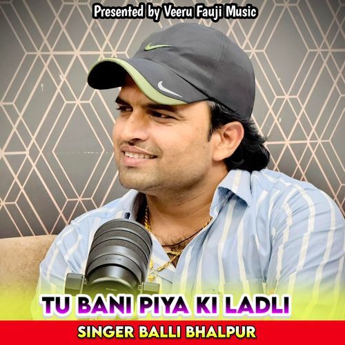 Tu Bani Piya Ki Ladli