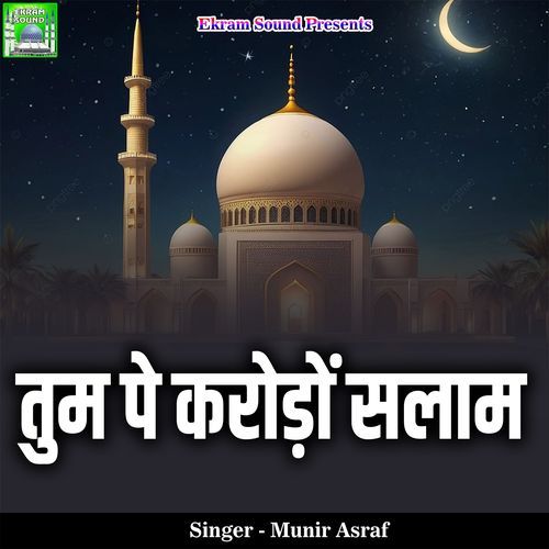 Tum Pe Karodon Salam