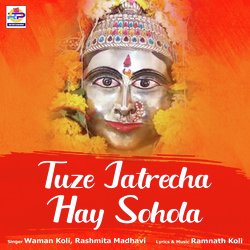 Tuze Jatrecha Hay Sohola-Mh0sazJTVVg