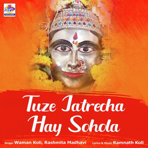 Tuze Jatrecha Hay Sohola