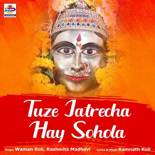 Tuze Jatrecha Hay Sohola (Studio)