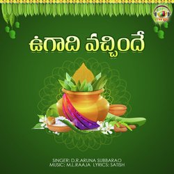 Ugadi Vachindhe-Gw0kfjsCDmY