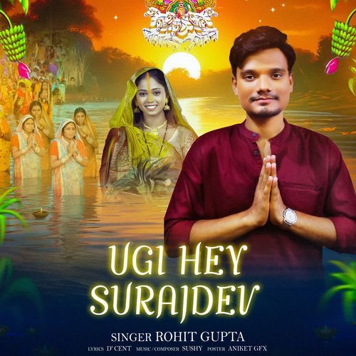 Ugi Hey Surajdev