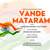 Vande Mataram