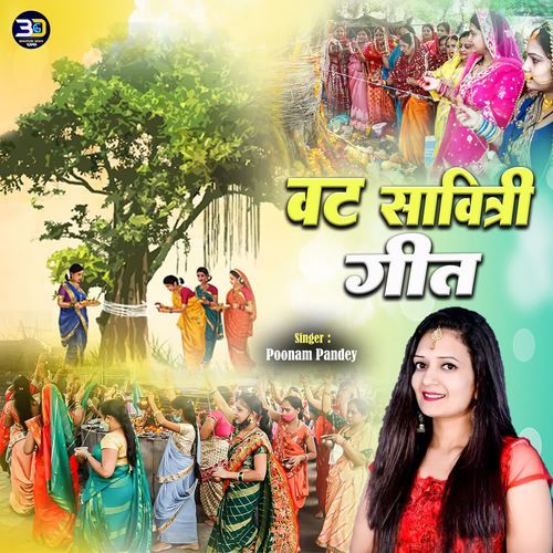 Vat Sabitri Geet