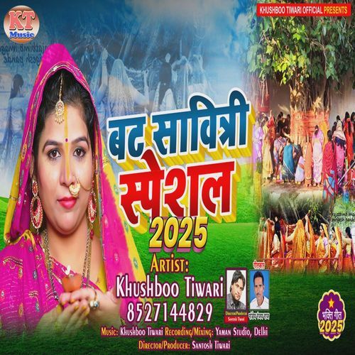 Vat Savitri Sohagin Kai Shringar Karele