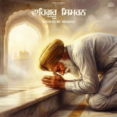 Waheguru Simran Anand