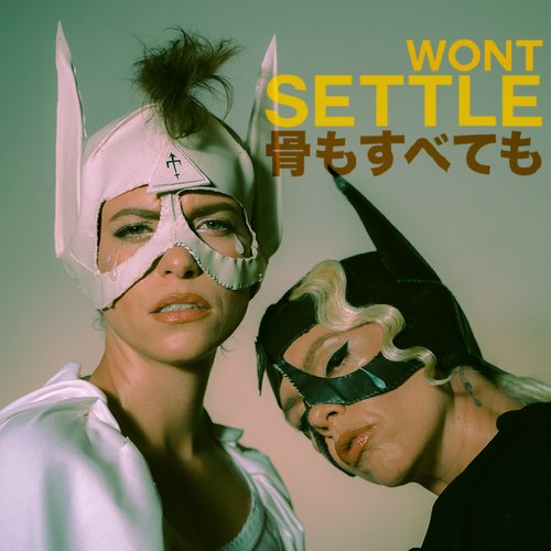 Won't Settle_poster_image