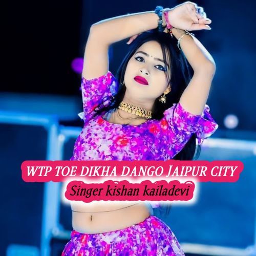 Wtp Toe Dikha Dango Jaipur City