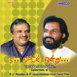 Poo Maalaigal
