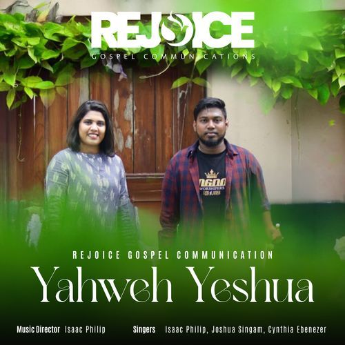 Yahweh Yeshua