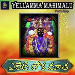 Yeleti Lokamatha (Yellamma Mahimalu)-IwcqS0NDfFk