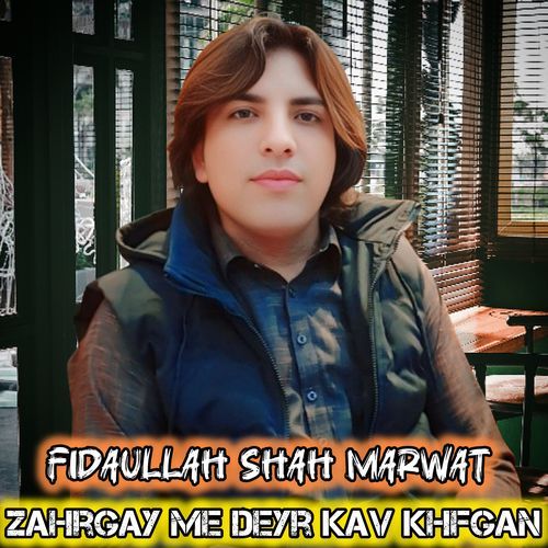 Zahrgay Me Deyr Kav Khfgan