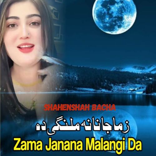 Zama Janana Malangi Da