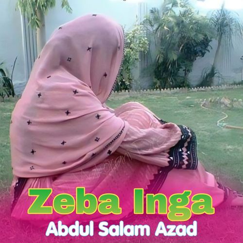 Zeba Zebo Kana