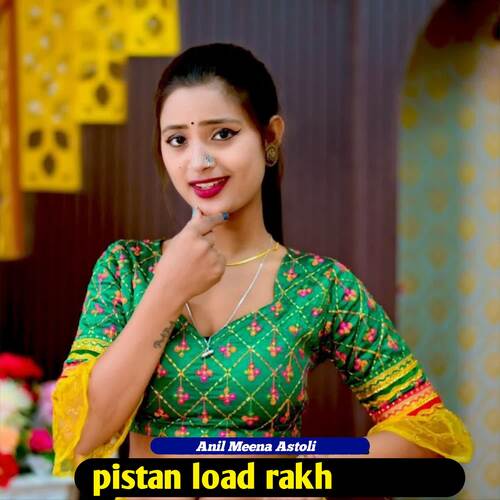 pistan load rakh