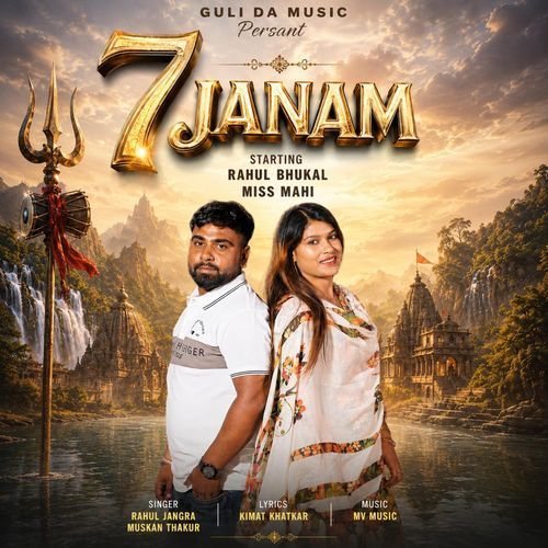 7 Janam