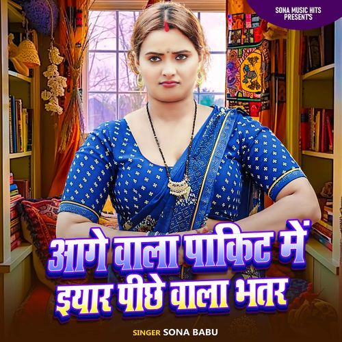 Aage Wala Pakit Me Iyar Piche Wala Bhatar