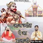 Aaj Jyot Pe Aa Balaji
