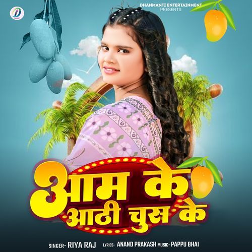 Aam Ke Aathi Chus Ke
