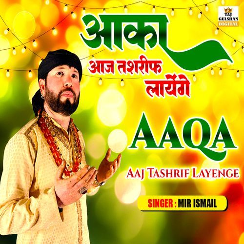 Aaqa Aaj Tashrif Layenge