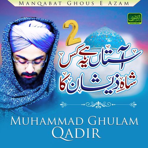 Aastan Hai Ye Kis Shah e Zeeshan Ka - 2