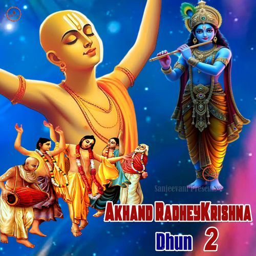 Akhand RadheyKrishna Dhun 2