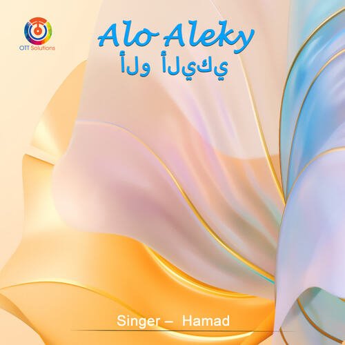 Alo Aleky