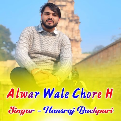 Alwar Wale Chore H