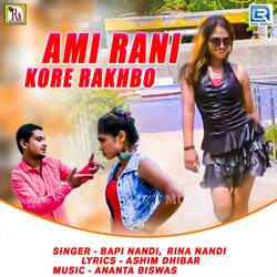 Ami Rani Kore Rakhbo-KVs4ByQJfEA