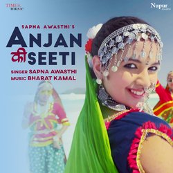 Anjan Ki Seeti-AR8Adkx6c0E