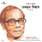 Aamar Dhala (Album Version)