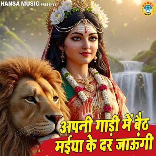 Apni Gaddi Mein Baith Maiya Ke Dar Jaungi