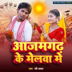 Azamgarh Ke Melwa Me