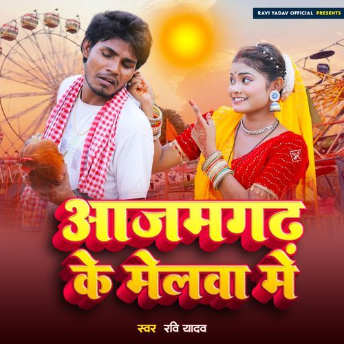 Azamgarh Ke Melwa Me