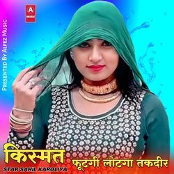 किस्मत फूटगी लोटगा तकदीर-OCkiZy5-X2k