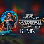 Babasahebanchi Por (Remix)