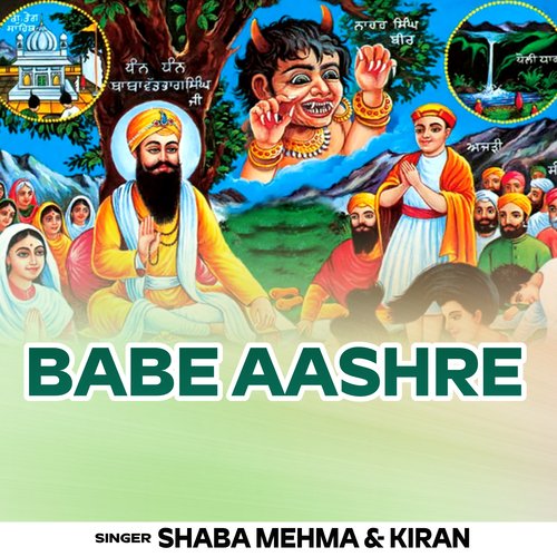 Babe Aashre