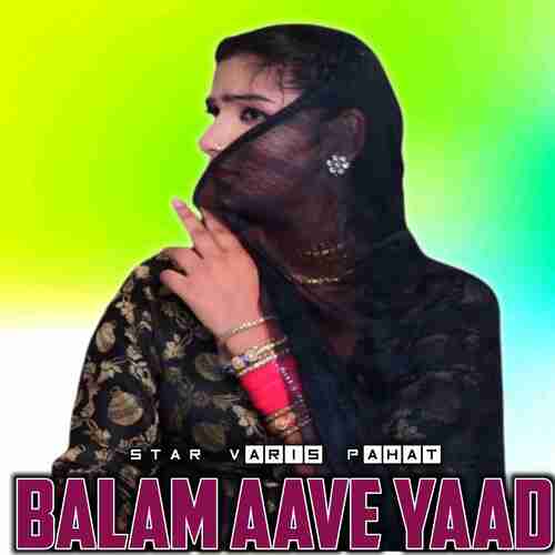 Balam aave yaad