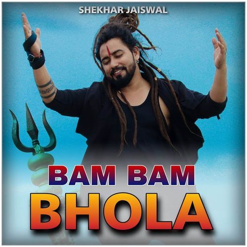 Bam Bam Bhola