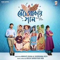 Benche Thakar Gaan (Original Motion Picture Soundtrack)