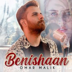 Benishaan-HR07UxVpcmE