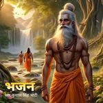 Bhajan